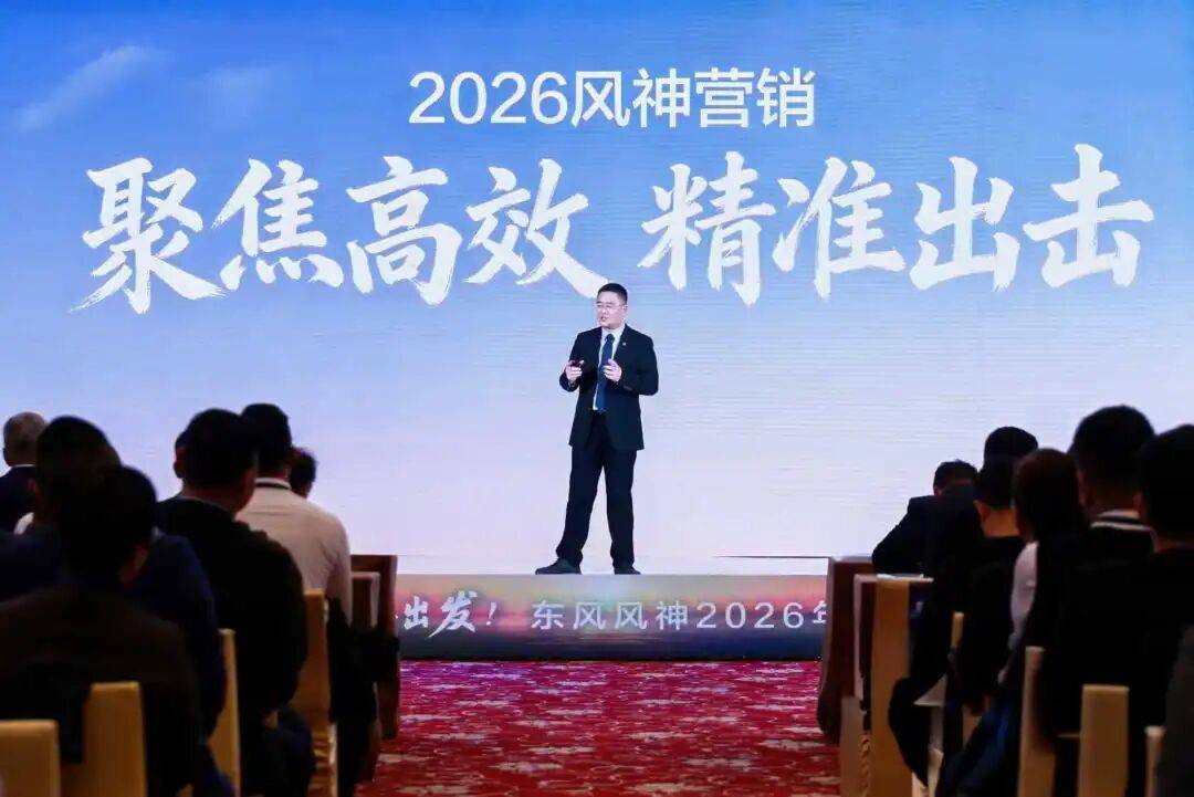 跳出价格内卷，东风风神如何用“反脆弱”逻辑重构主流市场竞争力