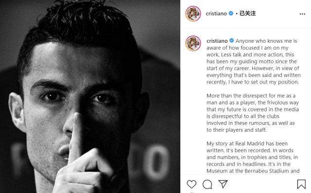 澳客官网-滨岩：谁炮制了“C罗回皇马”的新闻？为何很快被打脸